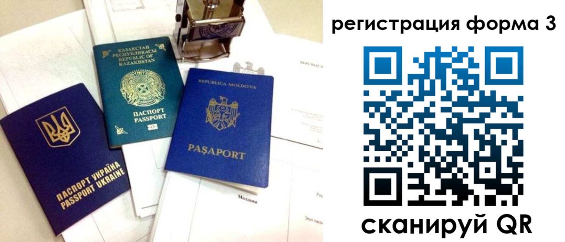 временная регистрация собственник в Новоульяновске