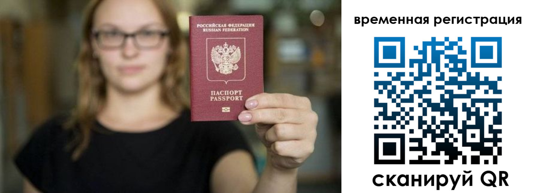купить прописку в Новоульяновске