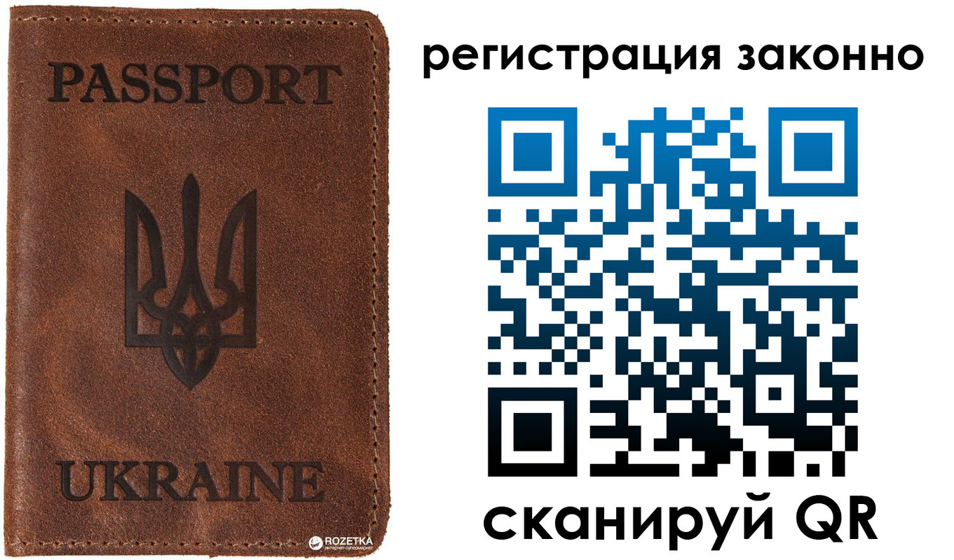 прописка законно в Новоульяновске