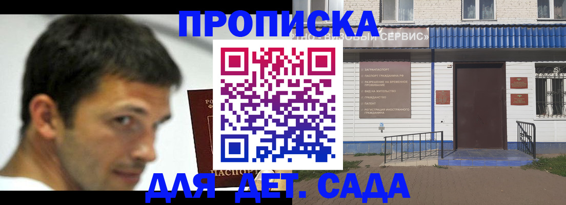 временная регистрация собственник в Новоульяновске