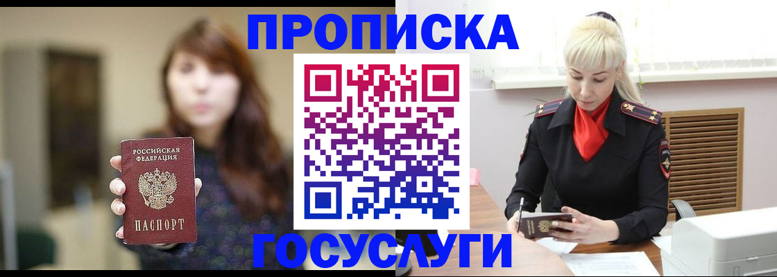 регистрация для дет. сада в Новоульяновске